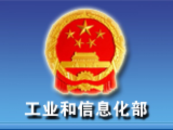 [2017-04-07]廣東、廣西ICP網(wǎng)站備案刪除、注銷申請(qǐng)表